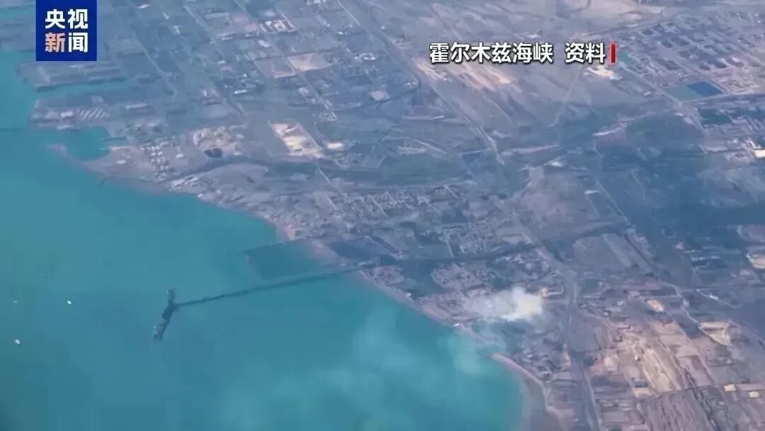 以色列突然发动空袭，伊朗西部地区机场航班暂停！特朗普大怒,，痛骂内塔尼亚胡“缺乏理智”！美伊协议达成，特朗普或将出席签约仪式