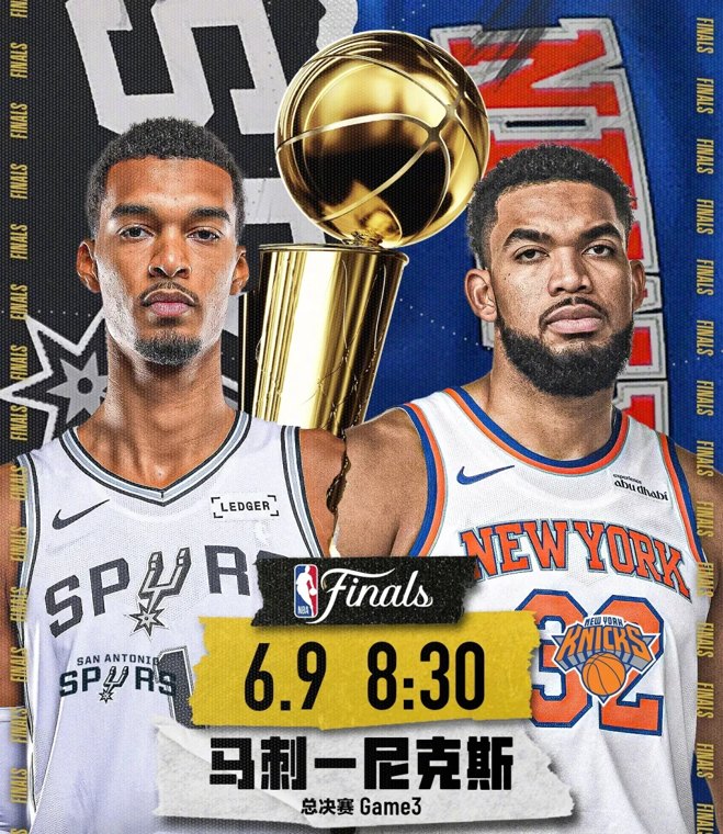 特朗普观战NBA总决赛：隔防弹玻璃大口吃薯条，中途疑似打盹，现场嘘声不断